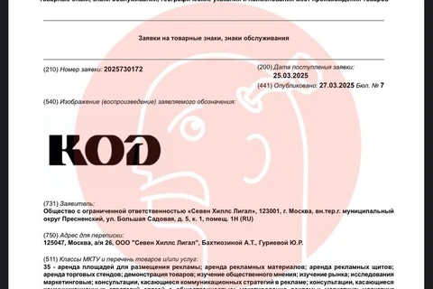 🤓Обнаружили необъяснимый прикол в патентных делах РЖД2