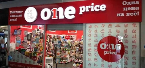 🤓И еще немного об интеграции и выходе на рынки соседних стран. В самом перспективном, обращаем внимание, низком сегменте