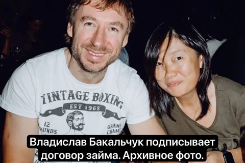 ⚡️Суд принял обеспечительные меры на 713 млн рублей по иску Wildberries к компании "ВБ Девелопмент" Владислава-бывшего мужа-Бакальчука