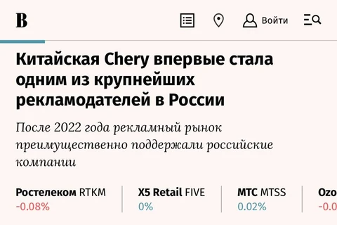 Если этот факт потребовал отдельного анонса Ведомостей — коллегам из OMD наши поздравления. Не зря в тендере бились