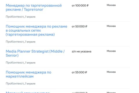 🤔Проконтекст выиграл что-то крупное или привлек мощного инвестора? 1