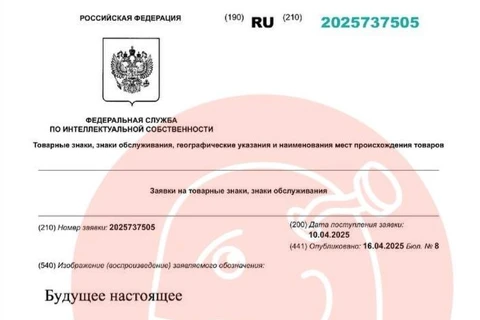 🤓Газпром регистрирует две вариации отличного слогана, как на наш вкус