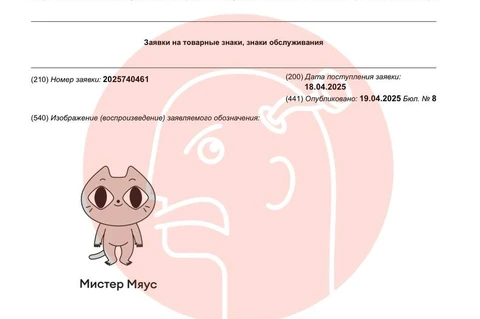 🤓Самокат регистрирует каких-то животных. Среди них есть кот