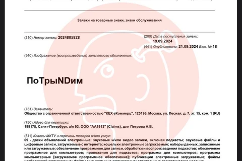 photo_2024-09-23_21-46-55