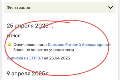 🤓Евгений Давыдов из Сеттерс вышел из состава учредителей Пиархаб