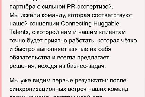 🤓Евгений Давыдов из Сеттерс вышел из состава учредителей Пиархаб2