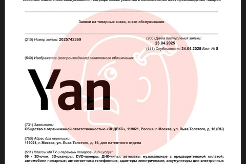 ⚡️Яндекс становится Яном. Рано или поздно, это должно было случиться2