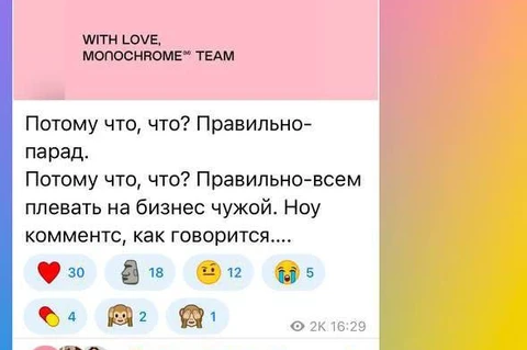 🤓Показательная история — как профакапить бизнес, который ты строил годами из-за тупого сммщика1