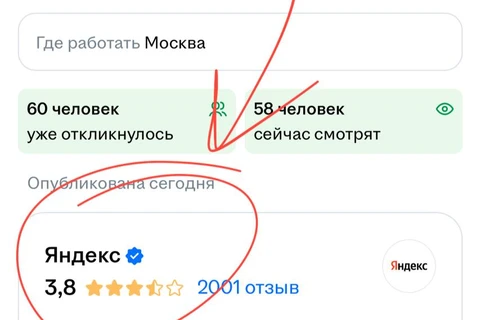 🤓Яндекс ищет бренд-директора на открытом рынке.  Ключевая задача — разработка и реализация стратегии для группы брендов