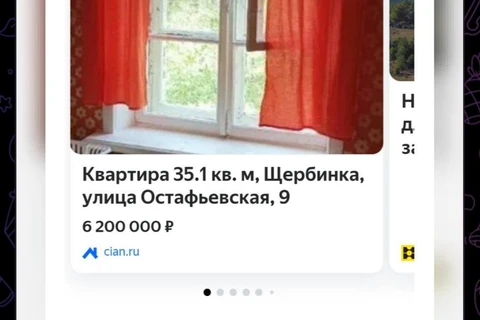 😂История о том, как Циан настроил ретаргетинг на владельца хаты, которая не продается