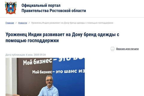 🤓Очень любопытная региональная новость. Правительство Ростовской области информирует, что у них есть гражданин Индии, который развивает произвоство мужских рубашек (поло) за счет господдержки