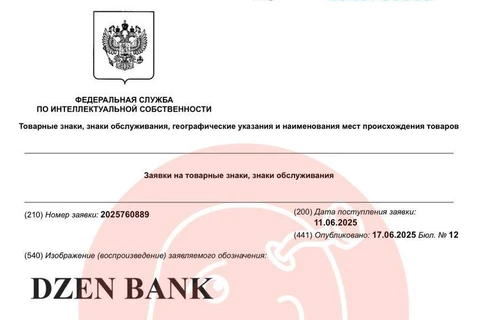 🤓Есть два варианта: ВК запускает свой Дзен-Банк. ВК не запускает свой Дзен-Банк