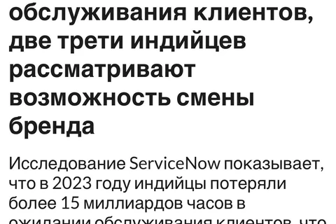 photo_2024-08-02_11-07-59