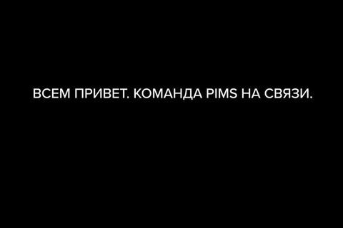 🤓Сначала снимаем фигню — а потом быстро извиняемся. Мы просмотрели, но одновременно с посадками под арест пикап-тренеров