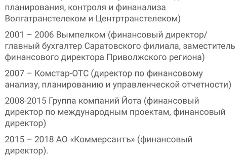 photo_2024-08-09_18-17-20 (2)