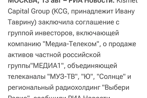 photo_2024-08-13_19-35-21