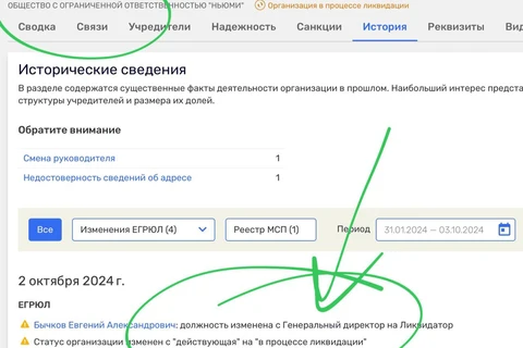 photo_5049@03-10-2024_14-58-36