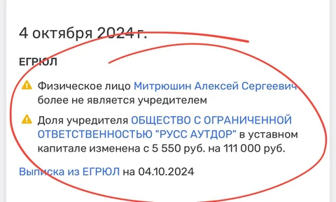 photo_5091@07-10-2024_09-59-13