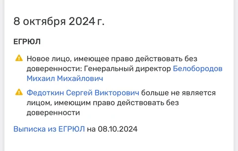 photo_5110@09-10-2024_12-15-15