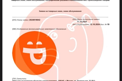 photo_5155@14-10-2024_18-45-50