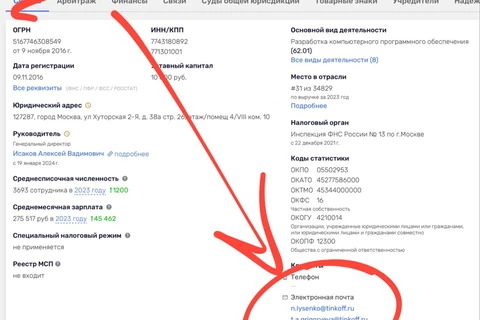 photo_5203@18-10-2024_15-52-51