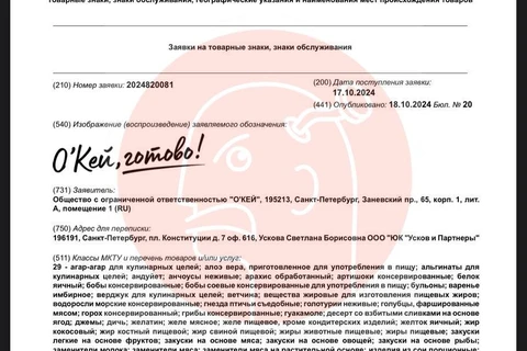 photo_5209@21-10-2024_08-58-45