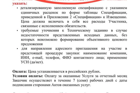 photo_5223@22-10-2024_12-00-26