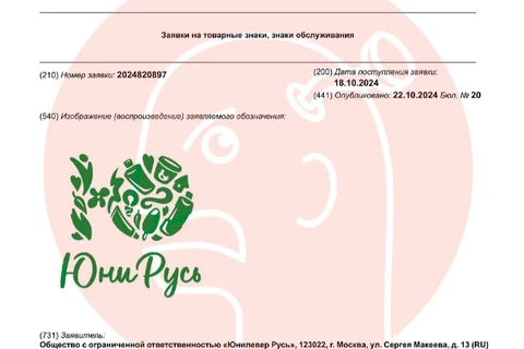 photo_5227@23-10-2024_12-07-13