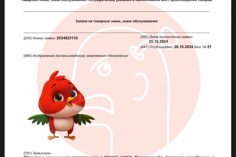 photo_5266@27-10-2024_13-20-51