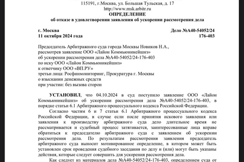 photo_5298@30-10-2024_17-16-16