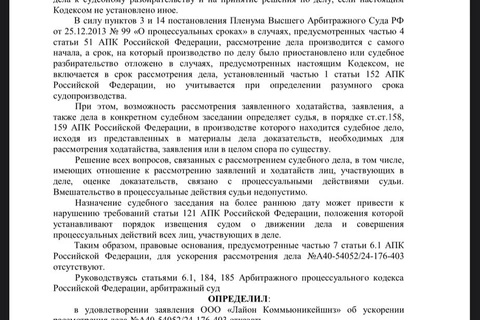 photo_5299@30-10-2024_17-16-16