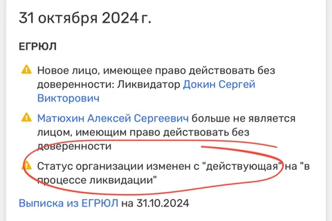 photo_5317@01-11-2024_11-50-17