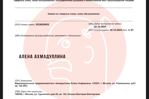 photo_5328@02-11-2024_10-39-06