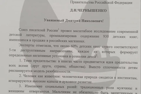 photo_5337@03-11-2024_10-36-06