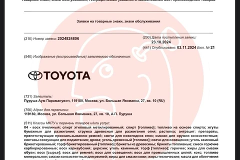 photo_5342@04-11-2024_11-39-12