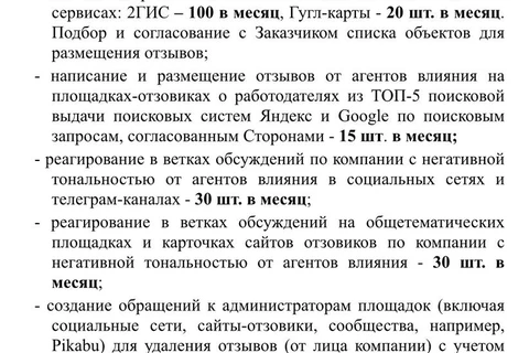 photo_5352@05-11-2024_13-09-42