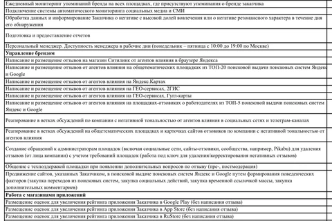 photo_5353@05-11-2024_13-09-42