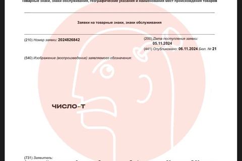 photo_5383@08-11-2024_13-15-31