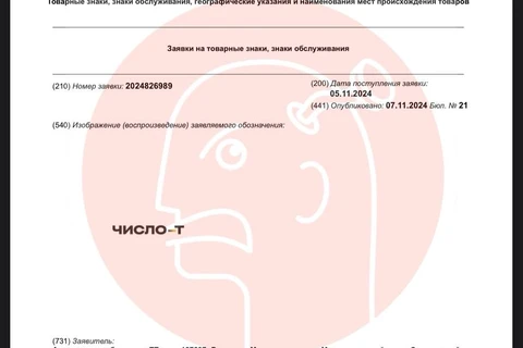 photo_5384@08-11-2024_13-15-31