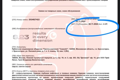 photo_5385@09-11-2024_08-40-46