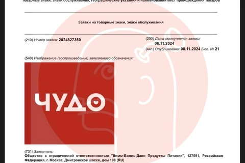 photo_5391@09-11-2024_19-10-09