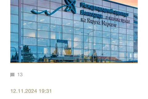 photo_5418@13-11-2024_09-22-06